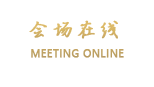 肇庆金麒麟酒店